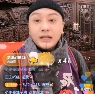 方丈徒弟爆料师娘视频,师娘视频事件真相曝光