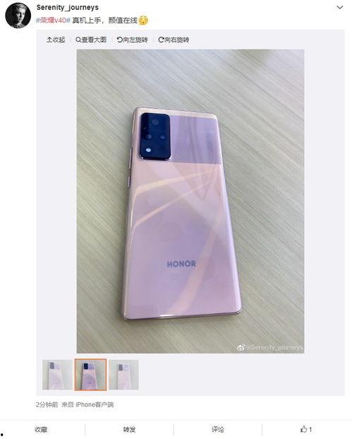 荣耀v40爆料视频,揭秘全新旗舰手机的神秘面纱
