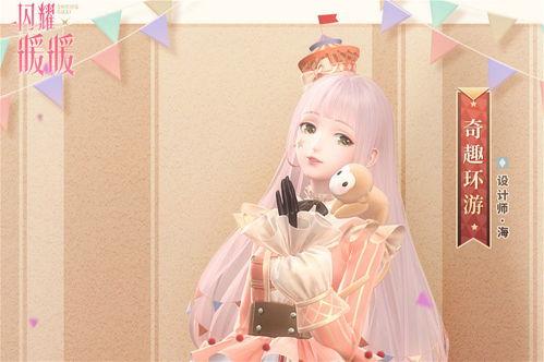 暖暖最新套装爆料,时尚潮流，魅力绽放